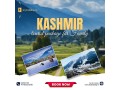 we-now-offer-kashmir-tourist-packages-for-families-on-trip-holidays-small-0