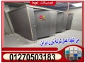 new-bab-hmam-kombakt-hpl-bagdd-alaarod-small-4