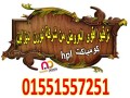 aloah-kombakt-hpl-shaml-alakssoarat-small-2