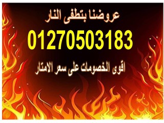 الواح كومباكت hpl  شامل الاكسسوارات