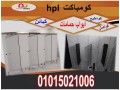 gmyaa-khamat-alkombakt-hpl-small-3